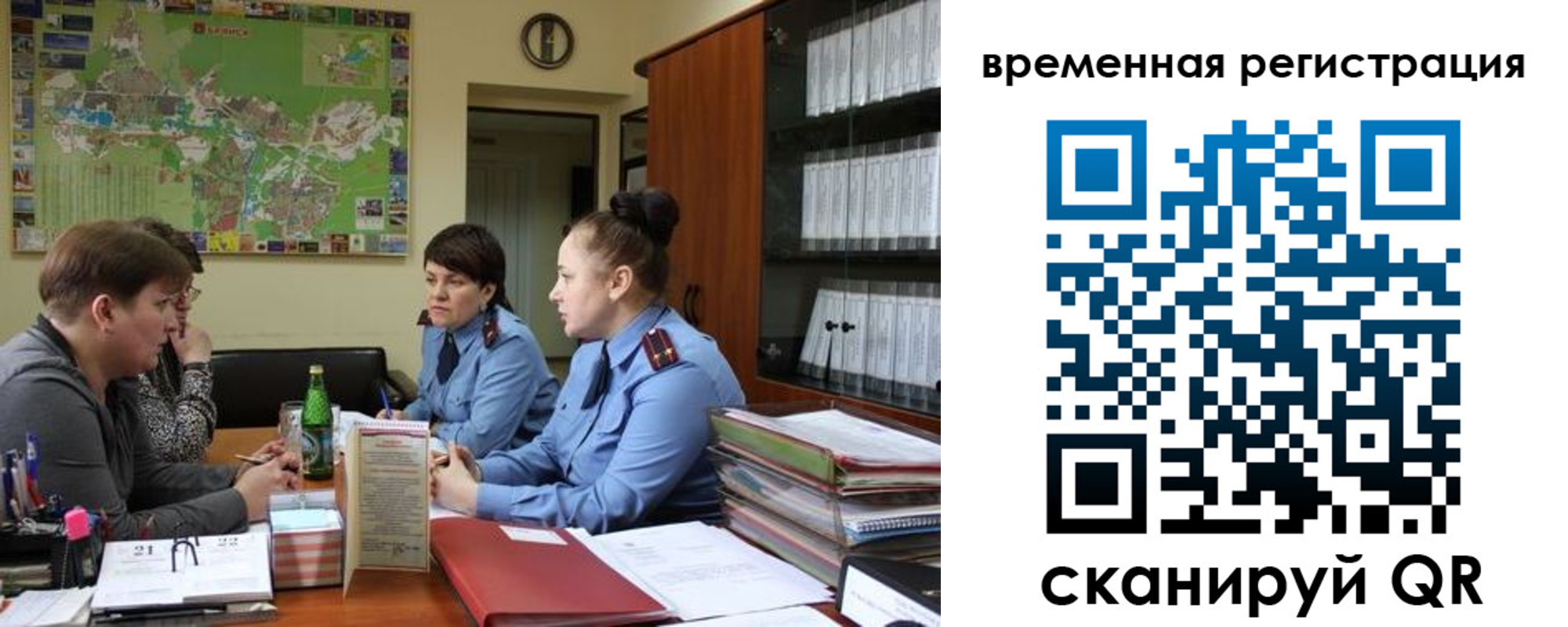 прописка штамп в Дзержинске